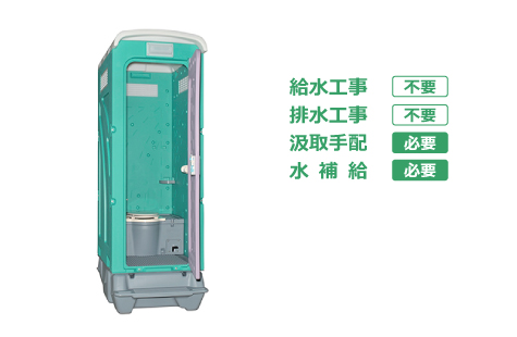 ペダル式様式軽水洗便槽付