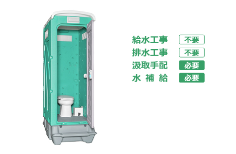 ペダル式洋式軽水洗便槽付（陶器）